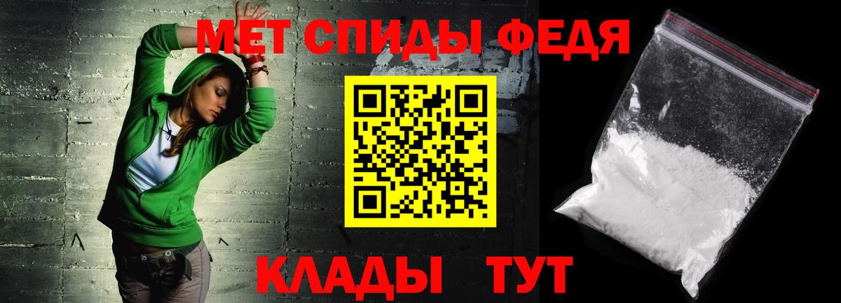 АМФ 98% Красногорск