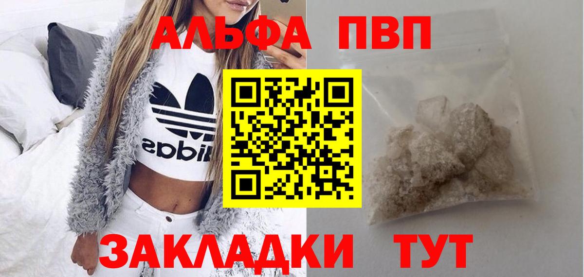 КОКАИН  Каннабис  Купить наркоту  Вход с VPN  Лсд 25  А ПВП СОЛЬ кристаллы  Красногорск  Мефедрон   ГАШ  МЕТАДОН 