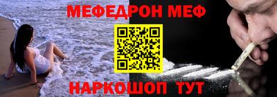 трава Бузулук