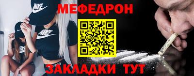трава Бузулук