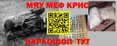 трава Бузулук