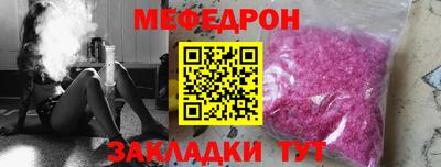 трава Бузулук