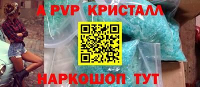 трава Бузулук
