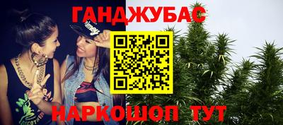 трава Бузулук