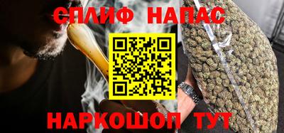 дистиллят марихуана Будённовск