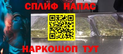 винт Белореченск