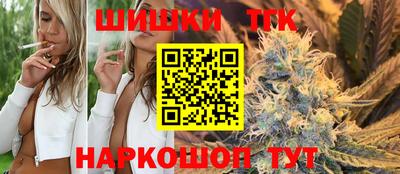 дистиллят марихуана Будённовск