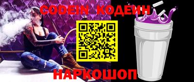 трава Бузулук