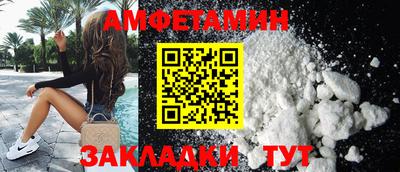 трава Бузулук