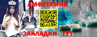 трава Бузулук