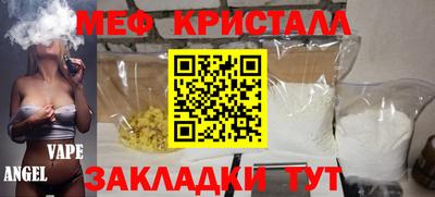 кокаин перу Бердск