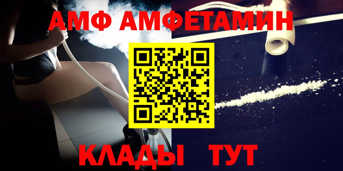 Метамфетамин витя Красногорск