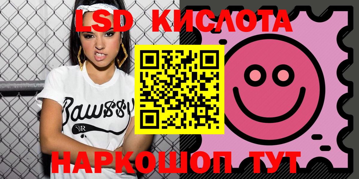 Марки NBOMe 1,5мг  Вход с VPN  Красногорск  Марки NBOMe 1,5мг 