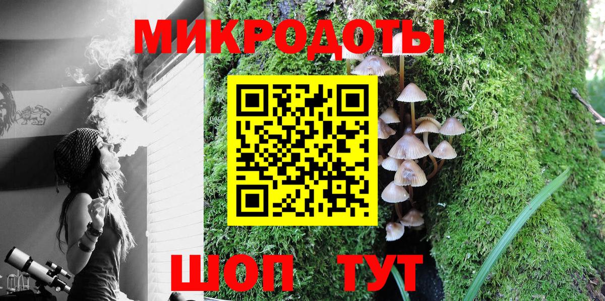 Красногорск  Галлюциногенные грибы Magic Shrooms  Вход с VPN  Галлюциногенные грибы мухоморы 